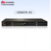 防火墙 华为/Huawei USG6370-AC 过滤性防火墙